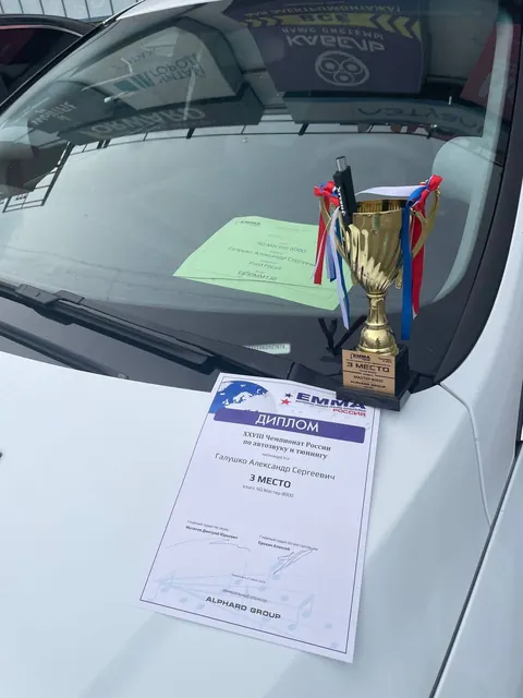 Ford Focus, 3 место, EMMA Россия · XXVIII Чемпионат России по автозвуку и тюнингу · этап Красноярск